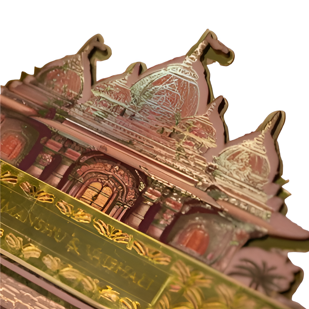 Ram Darbar